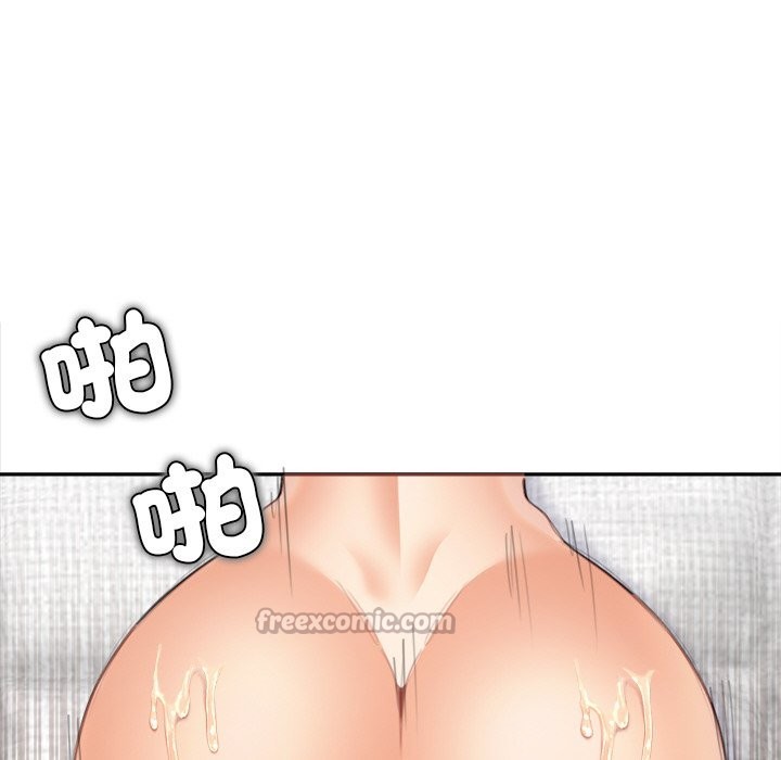 女子宿舍日记第14話