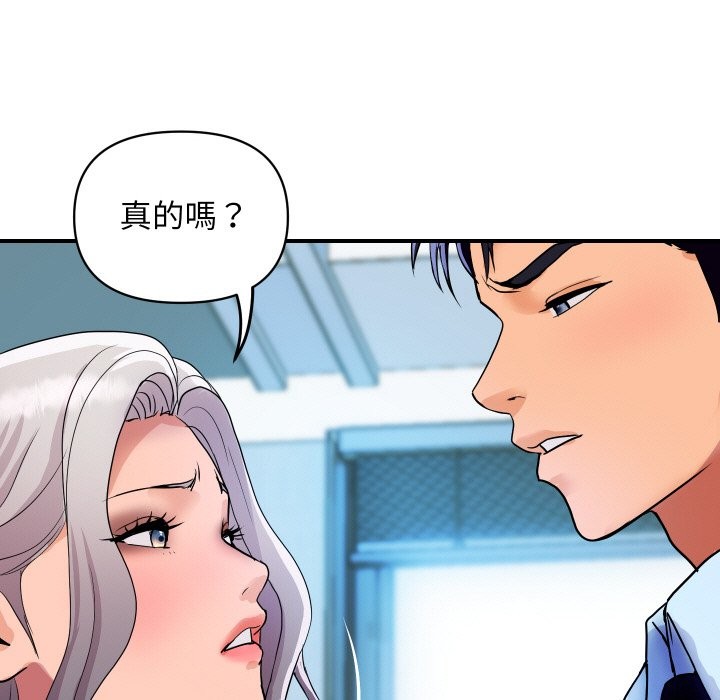 顶级豪门秘辛第15話