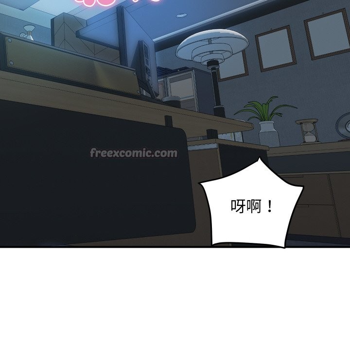 顶级豪门秘辛第15話