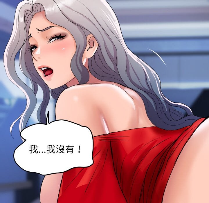 顶级豪门秘辛第15話