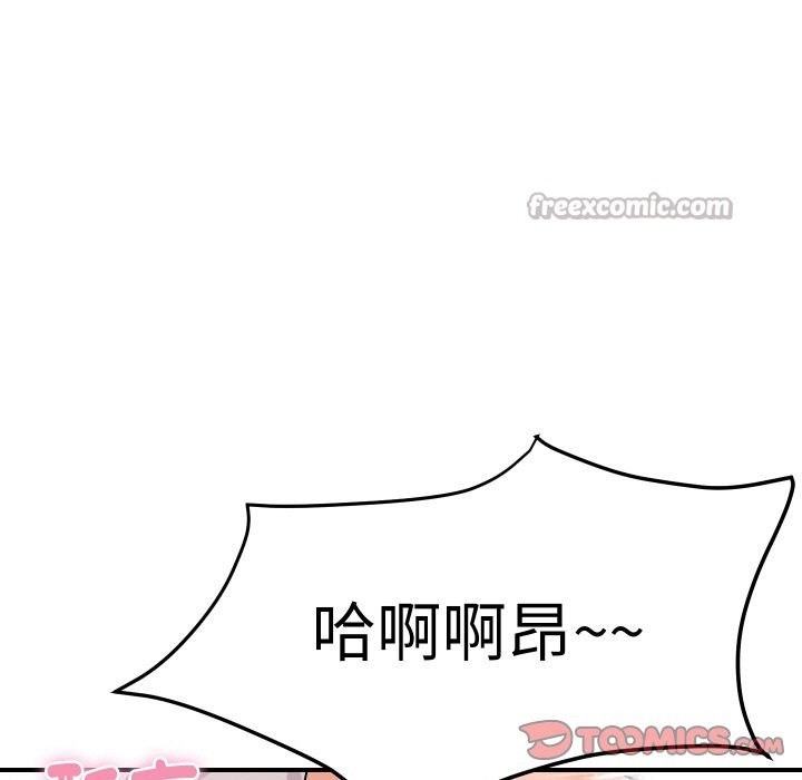 顶级豪门秘辛第15話