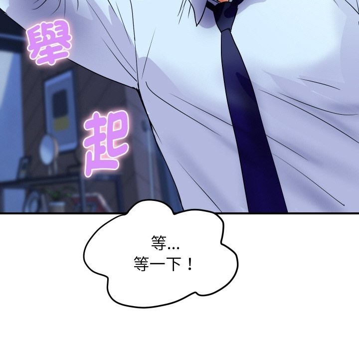 顶级豪门秘辛第15話