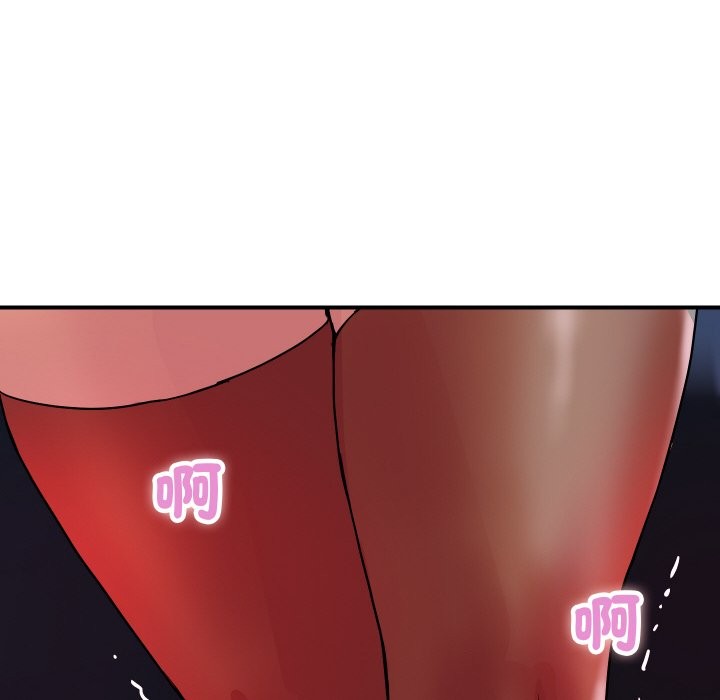 顶级豪门秘辛第15話