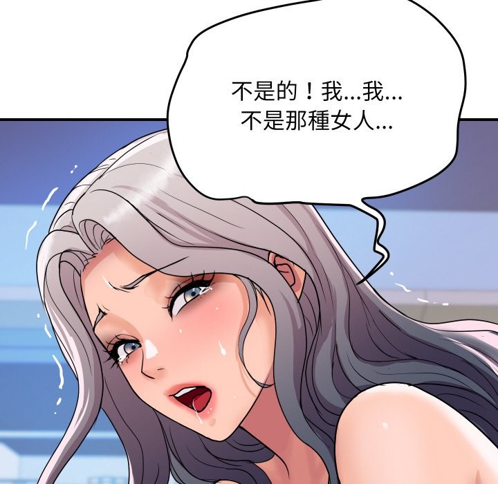 顶级豪门秘辛第15話