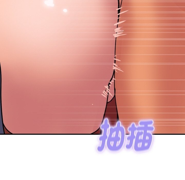 顶级豪门秘辛第15話