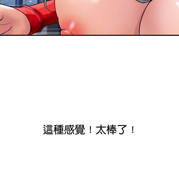 顶级豪门秘辛第15話