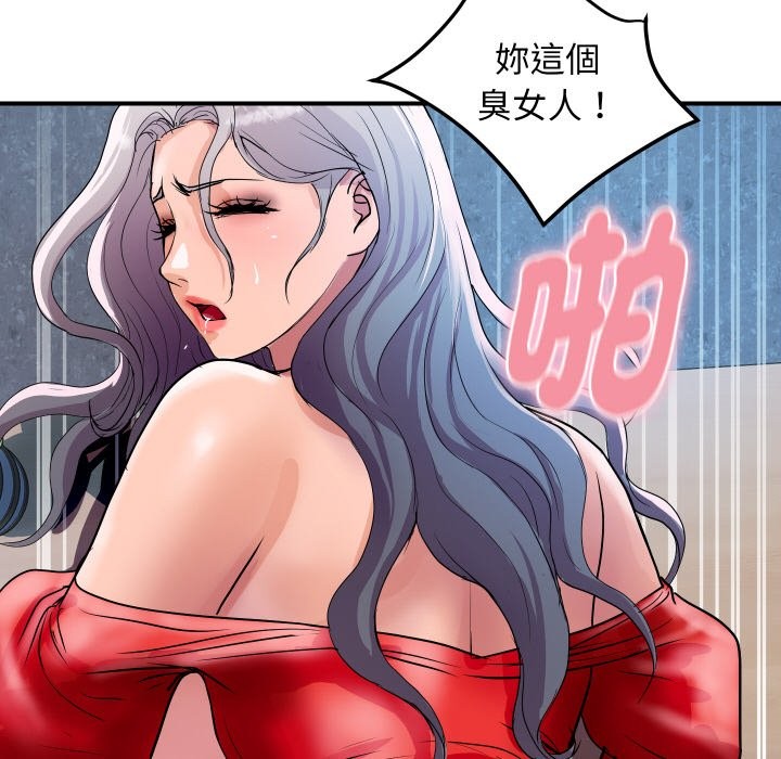 顶级豪门秘辛第15話