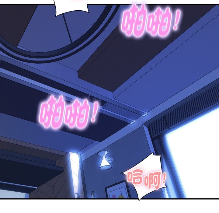 顶级豪门秘辛第15話