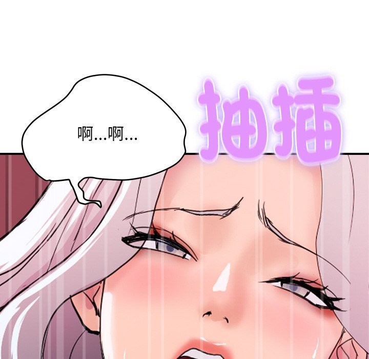 顶级豪门秘辛第15話