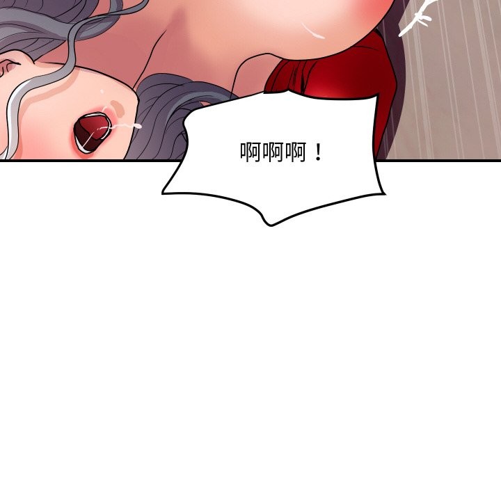 顶级豪门秘辛第15話