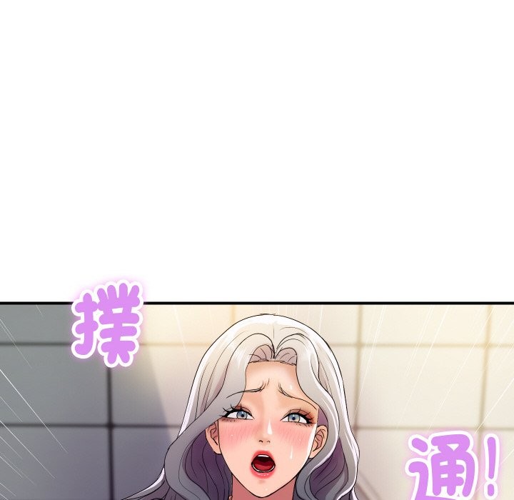 顶级豪门秘辛第15話