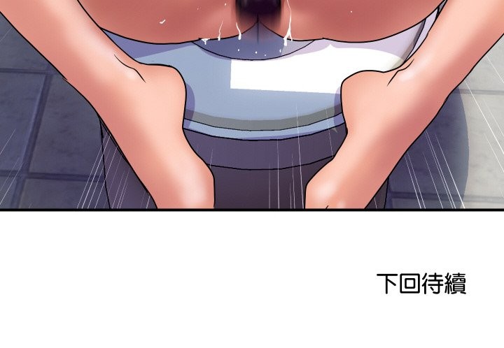 顶级豪门秘辛第15話