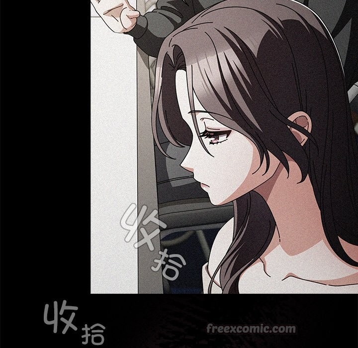 请弄臟我的女朋友第20話