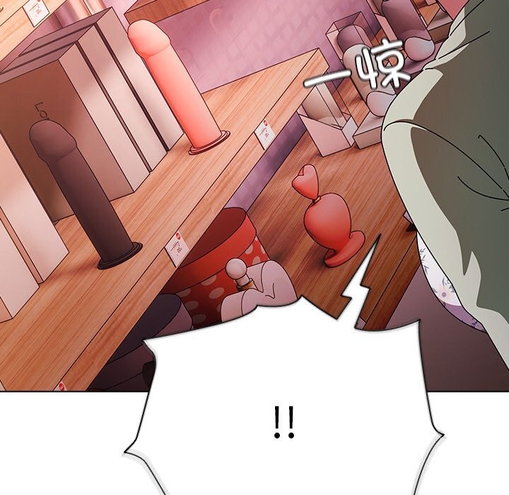 请弄臟我的女朋友第20話