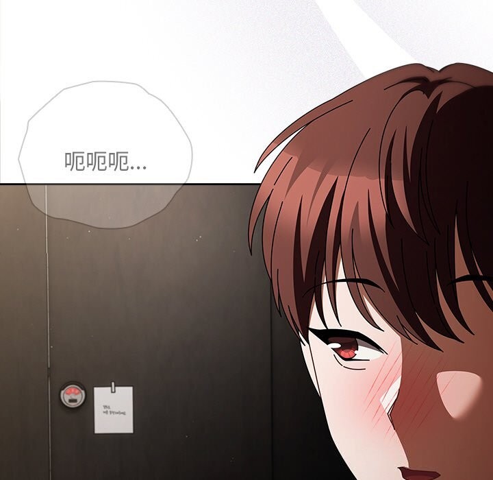 请弄臟我的女朋友第20話