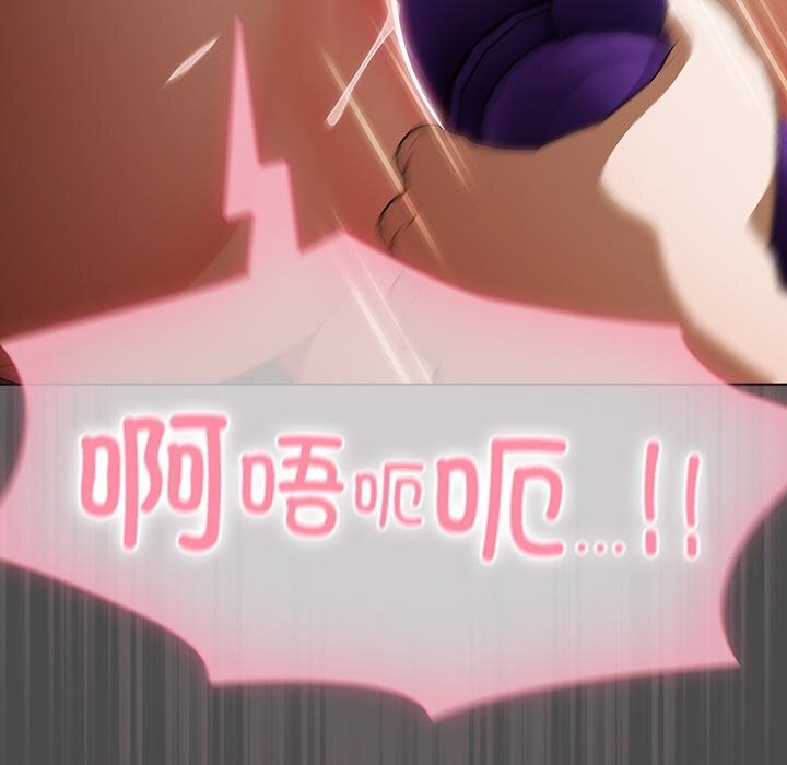 请弄臟我的女朋友第20話