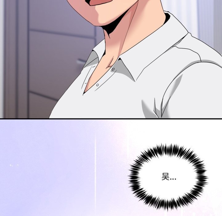 男人止步第21話