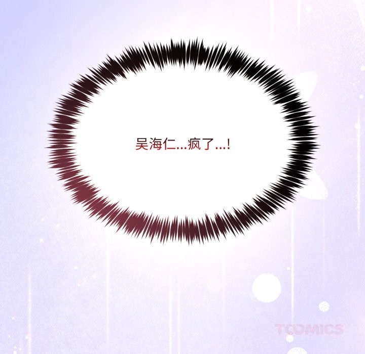 男人止步第21話