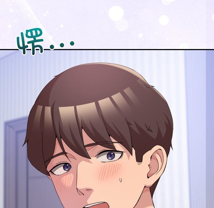 男人止步第21話