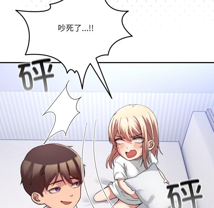 男人止步第21話