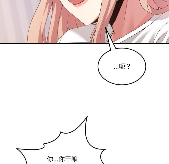 男人止步第21話