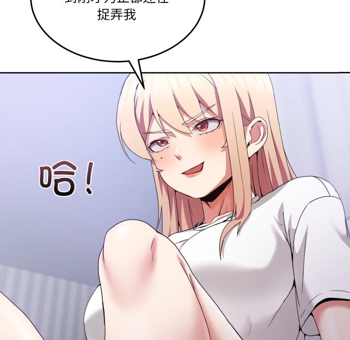 男人止步第21話