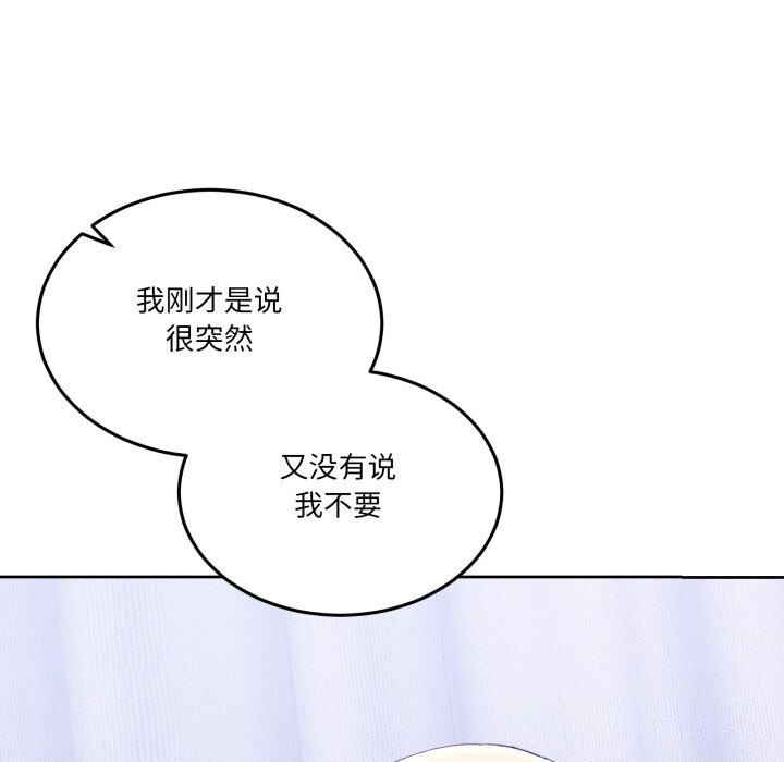 男人止步第21話