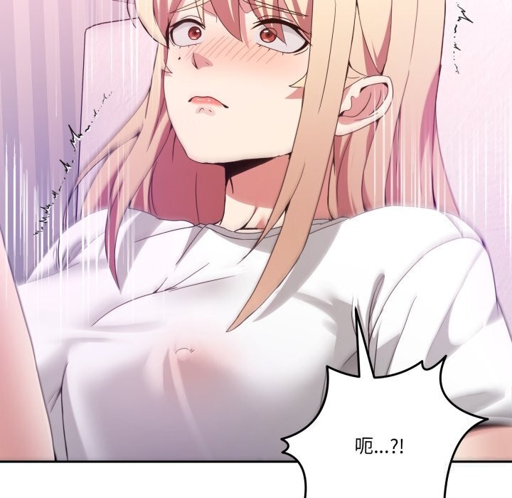 男人止步第21話