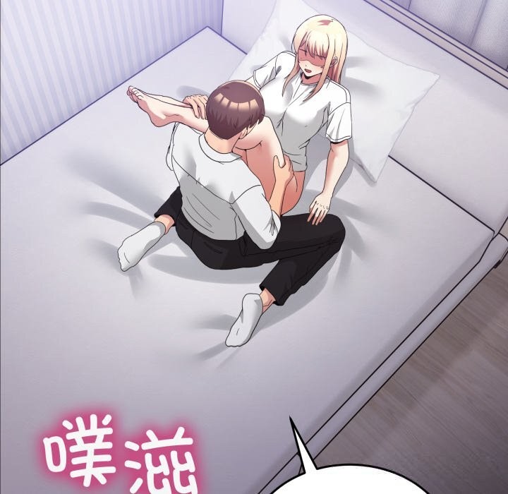 男人止步第21話