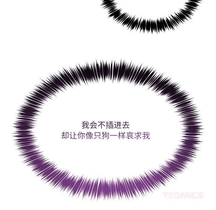 男人止步第21話