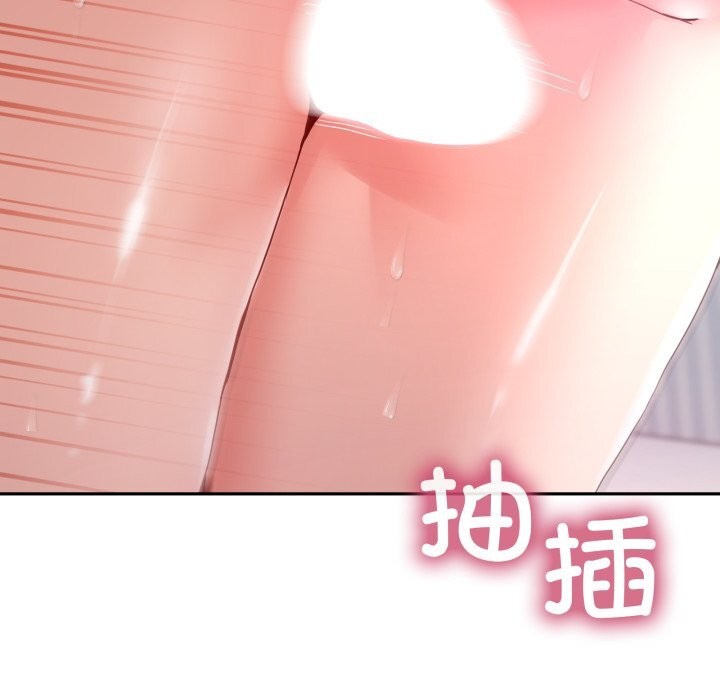 男人止步第21話