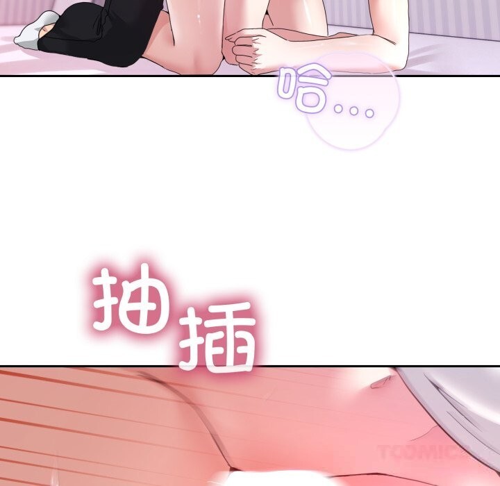 男人止步第21話