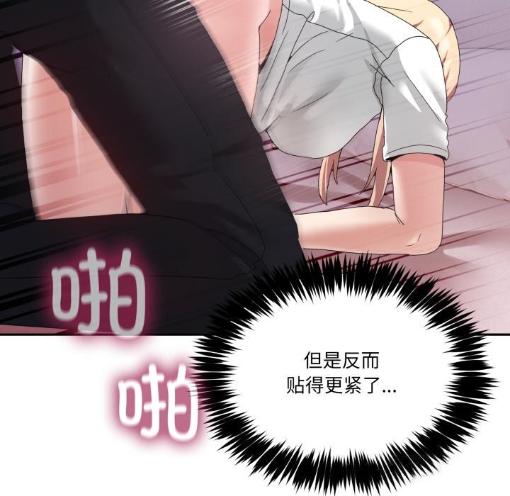 男人止步第21話