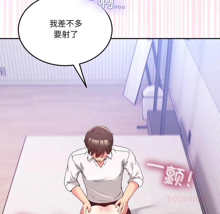 男人止步第21話