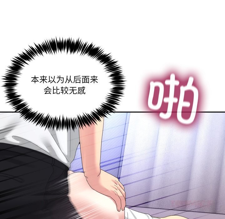 男人止步第21話