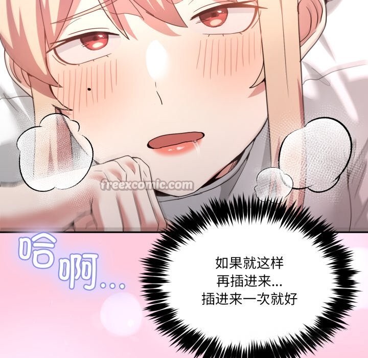 男人止步第21話