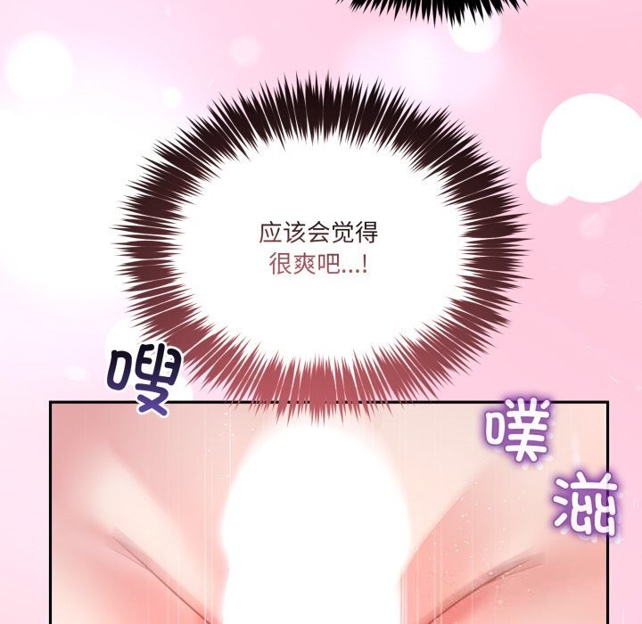 男人止步第21話