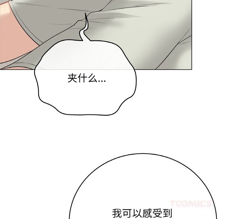 最后的冲刺第27話