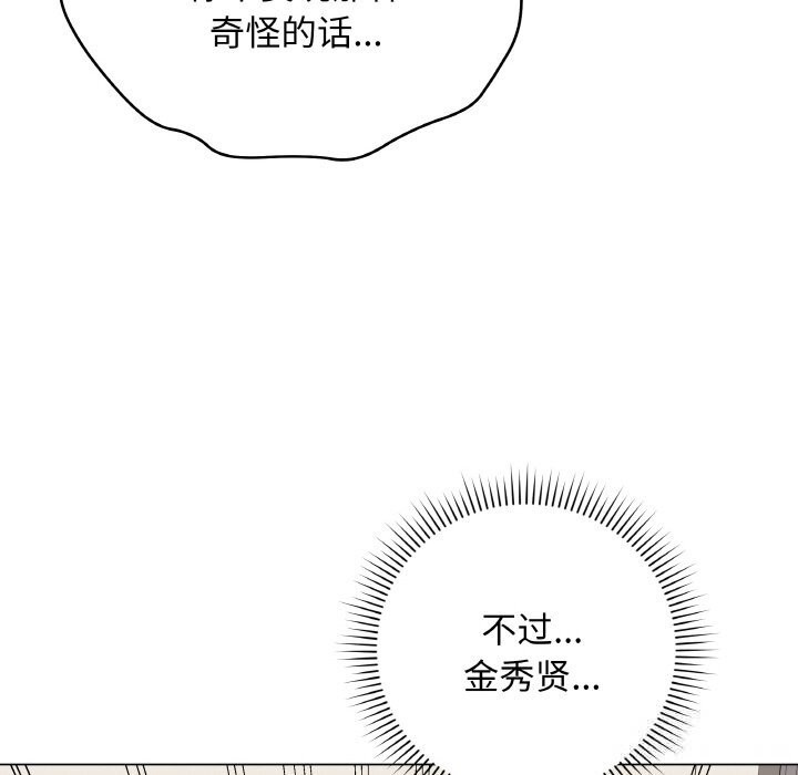 最后的冲刺第27話