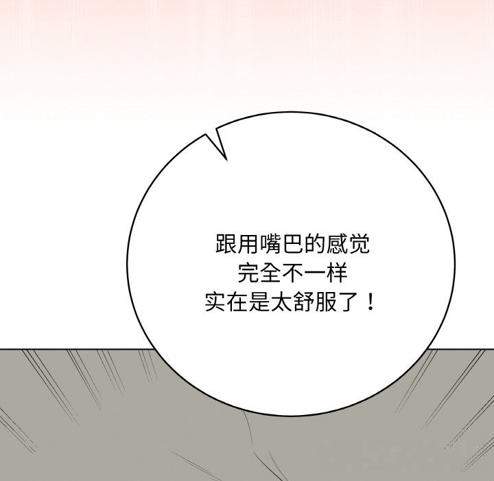 最后的冲刺第27話