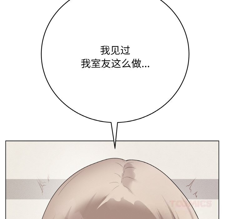 最后的冲刺第27話