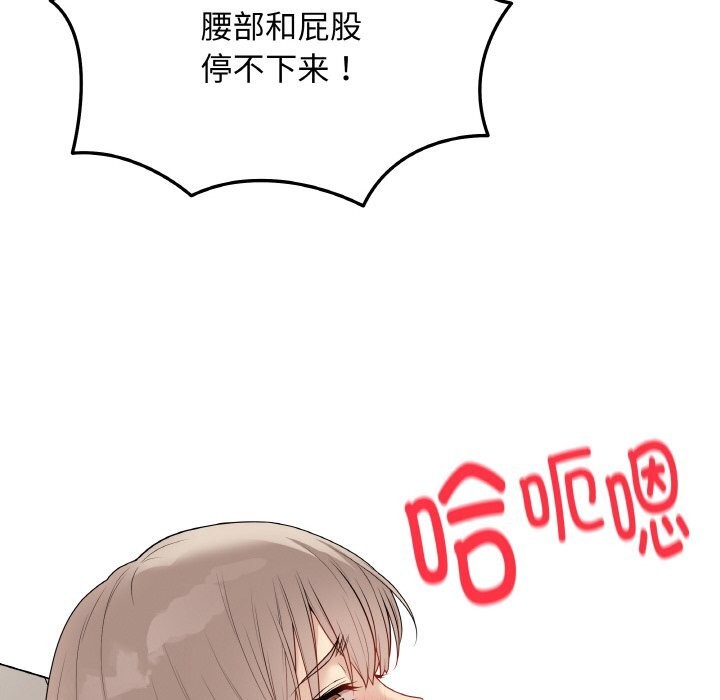 最后的冲刺第27話