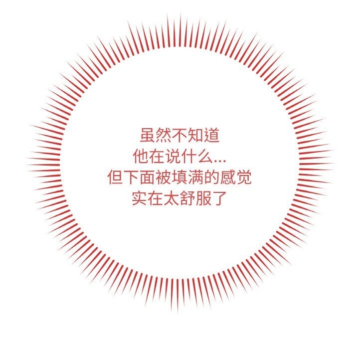 最后的冲刺第27話