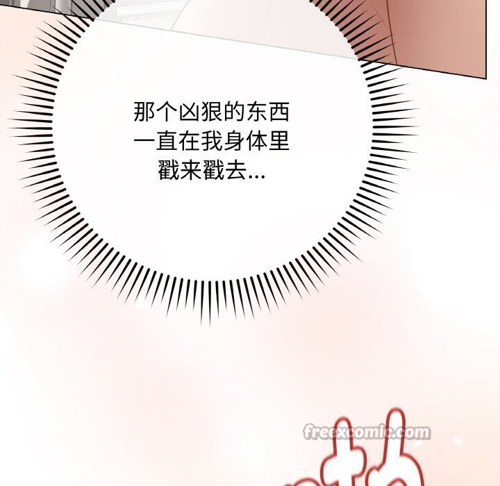 最后的冲刺第27話