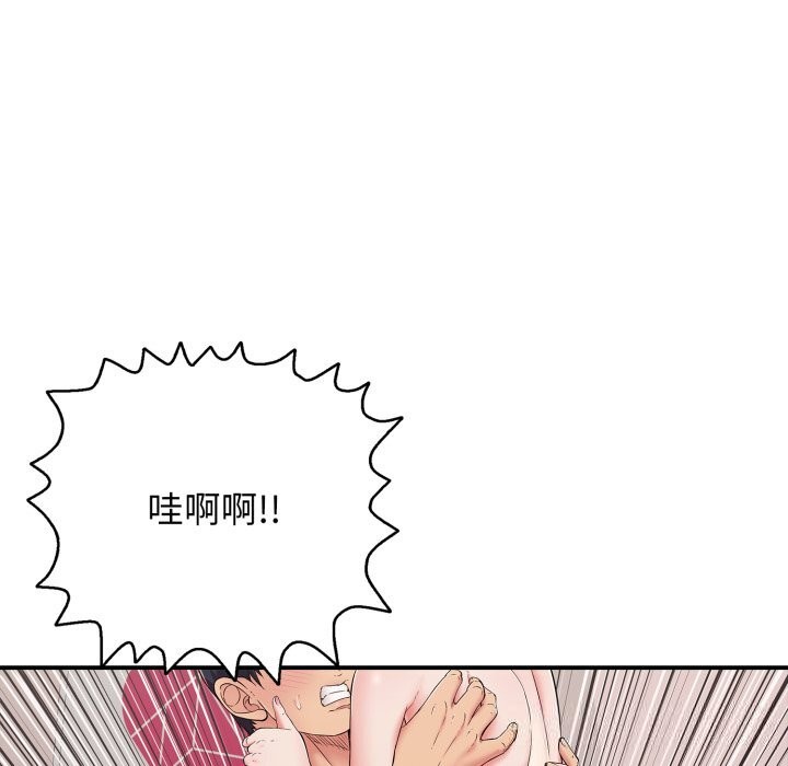 再爱我一次第34話