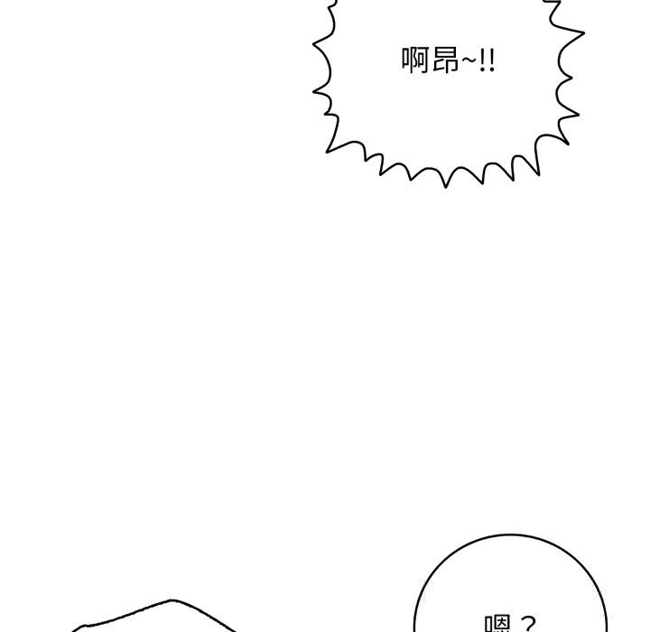 再爱我一次第34話