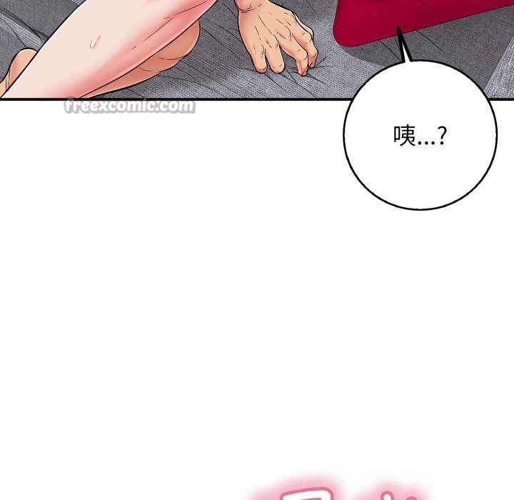 再爱我一次第34話