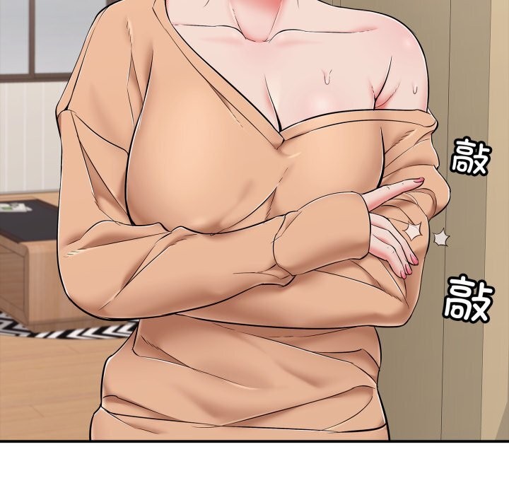 再爱我一次第34話