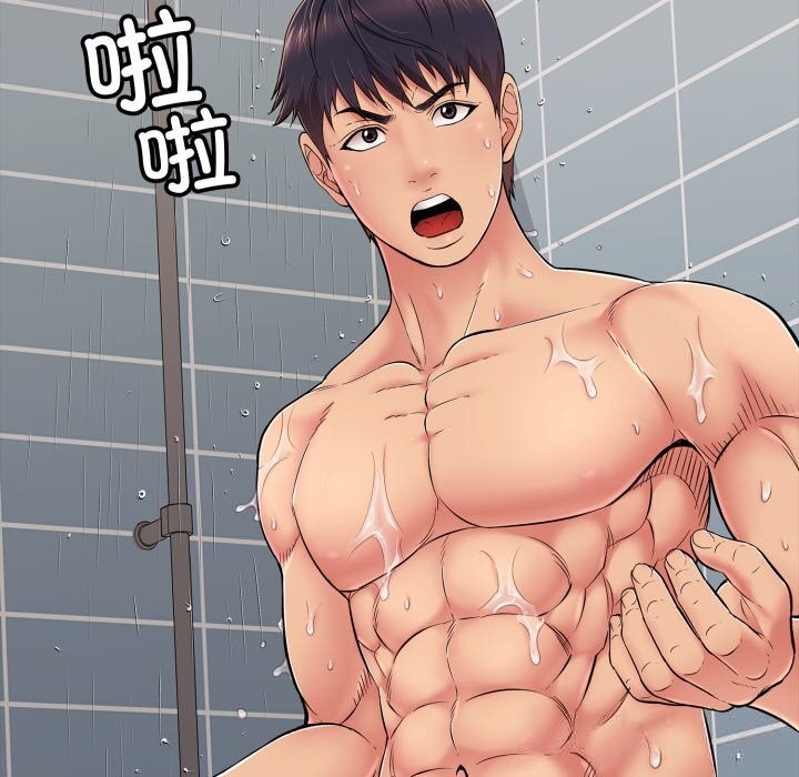 再爱我一次第34話