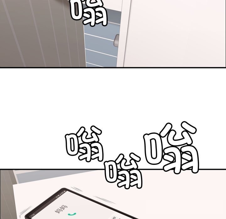 再爱我一次第34話